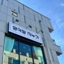 양식당지누가