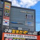 발통천국 네이버블로그