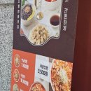 고구려짬뽕10101MINI 가산디지털점