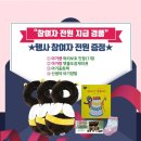 요가교실(야간) | 아이원맘 산모교실 부산교육 부스상담,경품추천,꼼꼼한 후기