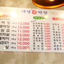 태영생막창 네이버블로그