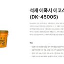 대림석재 이미지