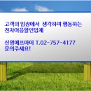 신영이엔지 이미지
