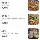 [강북 수유] 수유역 곱창맛집 대찬식당 후기