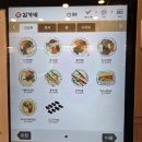 김가네김밥 | 광명역 광명ak플라자 근처 맛집 김가네 광명데시앙점 메뉴 라볶이 참치김밥 후기