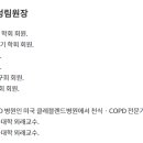 정형근내과의원 이미지