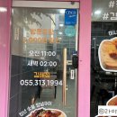 청년 숯불 두마리치킨 티스토리