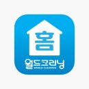 시티크리닝 이미지