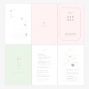 신영인쇄기획 | 셀프청첩장 만들기 ｜ 디자인, 구성, 인쇄까지 -