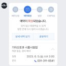 시흥기아오토큐 이미지