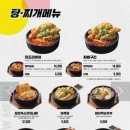 역전할머니맥주 파주산내마을점 이미지