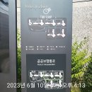 한그루나무에듀 | 2번째 임장후기_만촌동(+범어동)