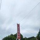 강계봉진막국수 | 강계봉진막국수 후기(여주막국수/진짜맛있다)