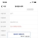 플라잉하트