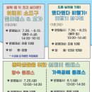 괴산교육도서관 이미지