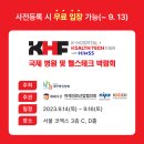 삼정 휴먼서버 이미지