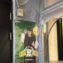 대호목장 | 마산_야구장 근처 맛집 마산식 연탄구이 솔직후기 내돈내산