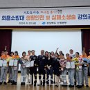 영주소방서 이미지