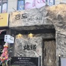 수원-0967 네이버블로그