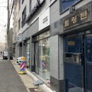 대구 수성구 미용실 추천 &#39;이큅헤어&#39; 컷트 잘하는 곳