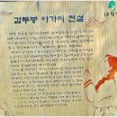 한남정맥 5주차(버들치→형제봉→광교산→당정역→감투봉) 이미지