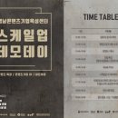 부에노데이