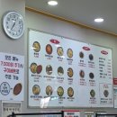 양천골 황태세상 이미지