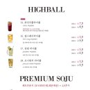 둔산와인