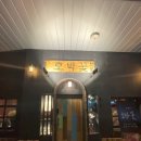 향남꽃처럼 이미지