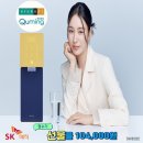 노비타동해삼척 | 경주비데나라추천프리미엄비데9616애플AB-K9616놓치면후회