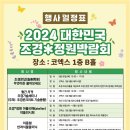 정원카클리닉 네이버블로그