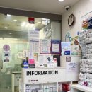 원동물병원 | 부천 역곡역 다솜 동물병원 진료 후기