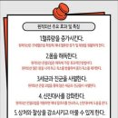점핑썬 이미지