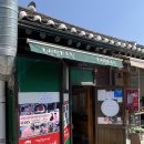 [서울] 북촌 삼청동 맛집 &#39;경춘자의 라면땡기는 날&#39; 짬뽕라면 내돈내산 후기