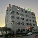 삼흥모텔 이미지