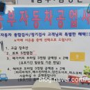 영화자동차공업사 이미지