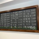 삼전김밥