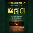 꿈쟁이사회적협동조합 이미지