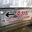대길카센터 이미지