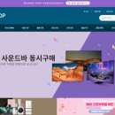 보보(BOBOSHOP) 이미지