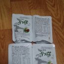 지리산꾸지뽕농장 | 베리 굿 베리 갈아만든 꾸지뽕으로 우리가족 건강 챙기기