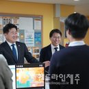 서귀포 서귀포의료원 헤드라인제주