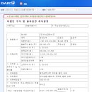 에스케이렌터카서비스 주식회사 이미지