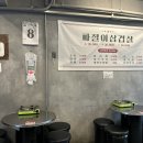 구땡식당 이미지