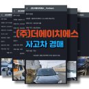 에이치에스상사 이미지