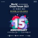 주식회사 한일과학 이미지