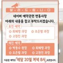 미라클의원 | 대구 미라클여성의원 예약 후기｜네이버 예약 1분 마감 실화? (박동수 원장님)