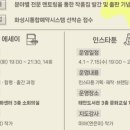 태안도서관 3층 문화교실 1 네이버블로그
