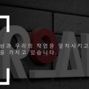 로드앤파트너스 이미지