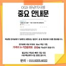 Cool 과일빙수 | OG9전자담배 하남미사점, 입안 가득 얼음 폭풍! 한입 슈퍼쿨 백향과·적포도·딸기·멜론 액상 상세 후기